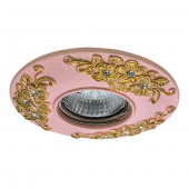 042122*** Светильник CERAMO MR16/HP16 PINK+GOLD (в комплекте)